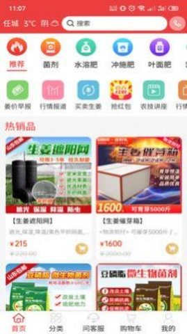 永恒机甲战争